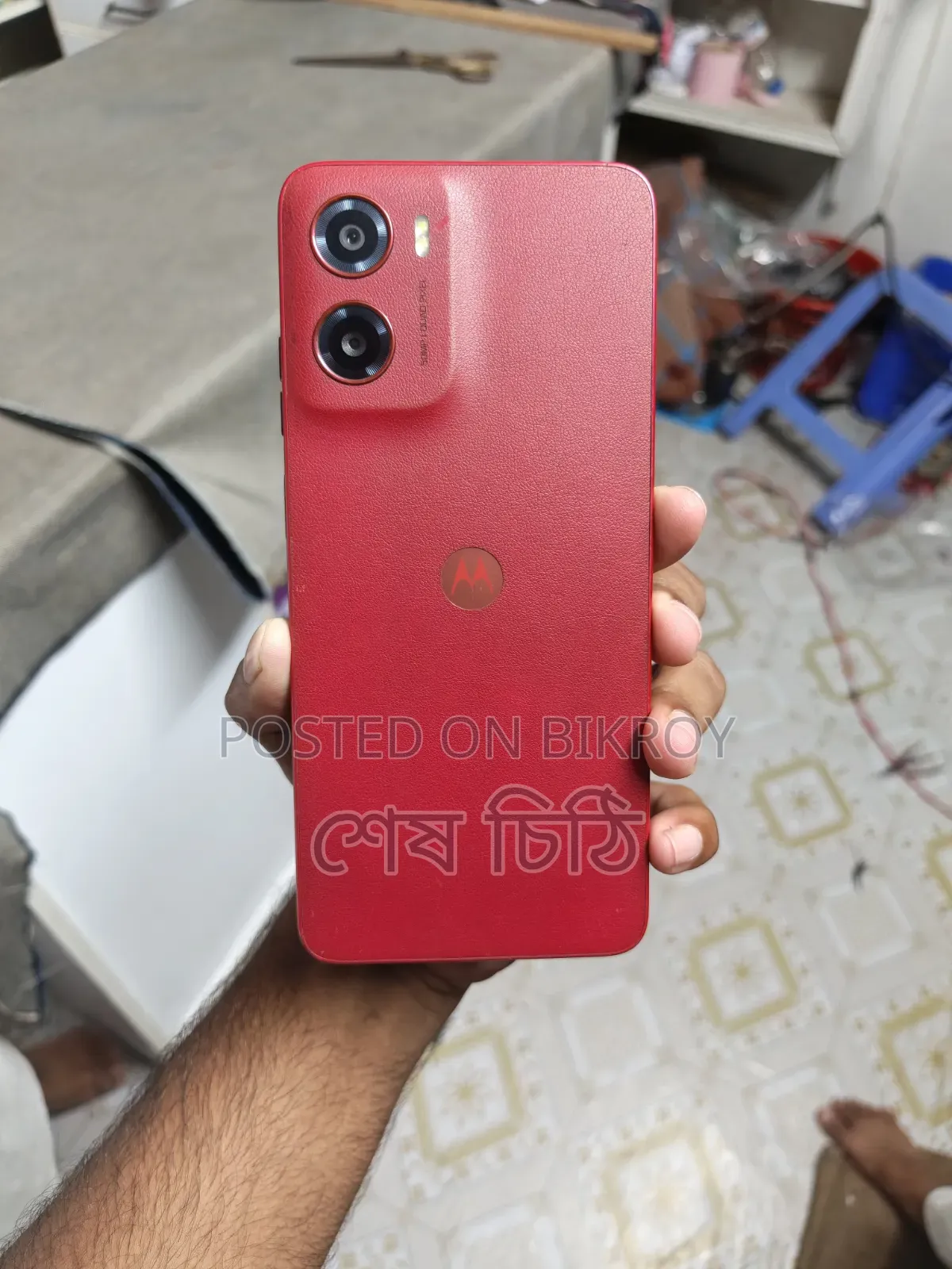 Motorola Moto G05 64 GB Red