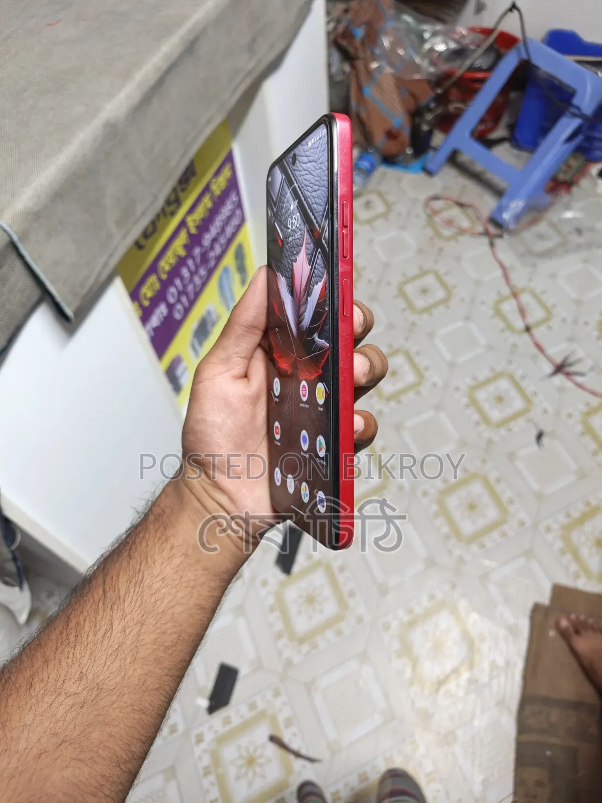 Motorola Moto G05 64 GB Red