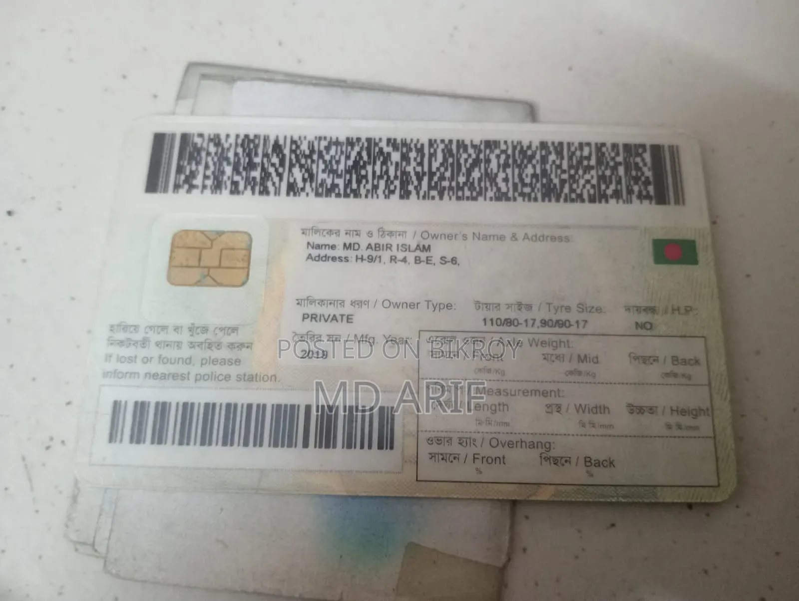 হিরো হাঙ্ক ২০১৯ ব্ল্যাক