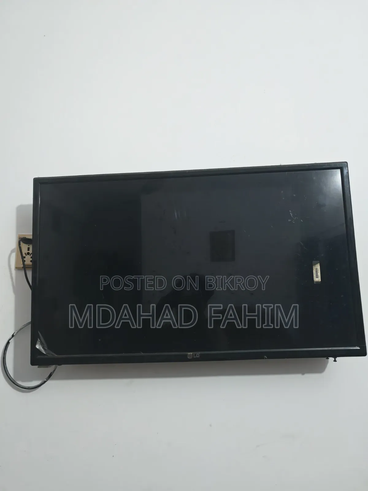TV Khub Valo