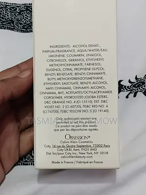 সিকে ফ্রেগ্রেন্স (৫০মিগ্রা) অবসেশন ফর উইমেন