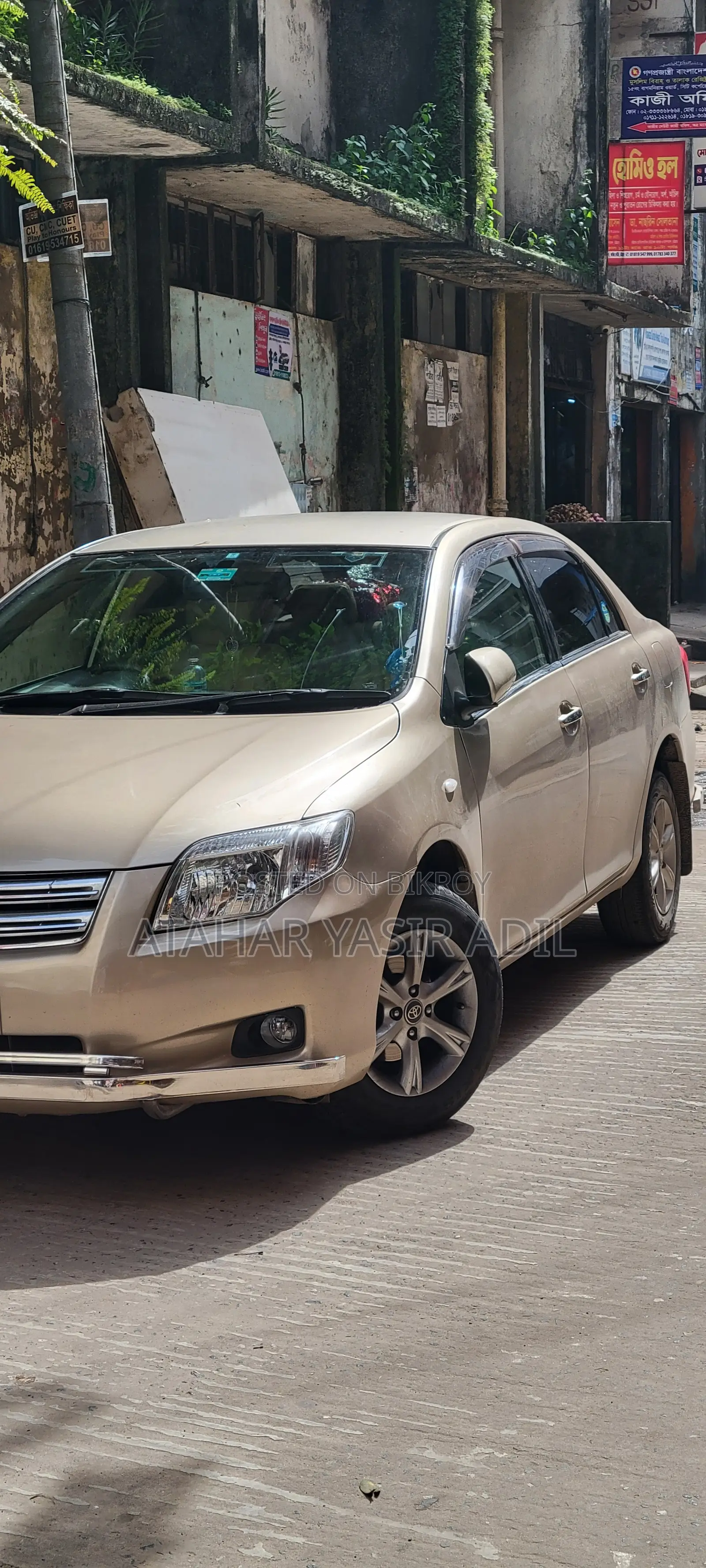 Toyota Axio 1.5 G 2WD 2008 Beige