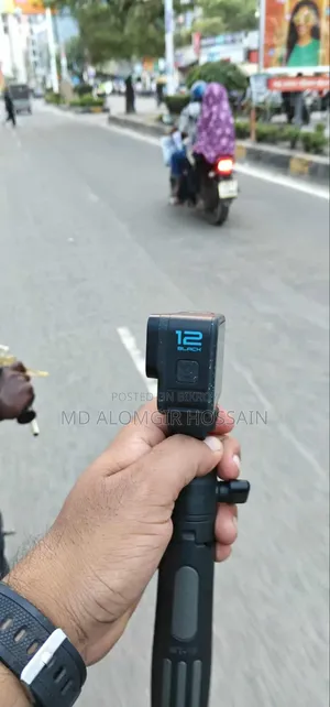 ইমারজেন্সি