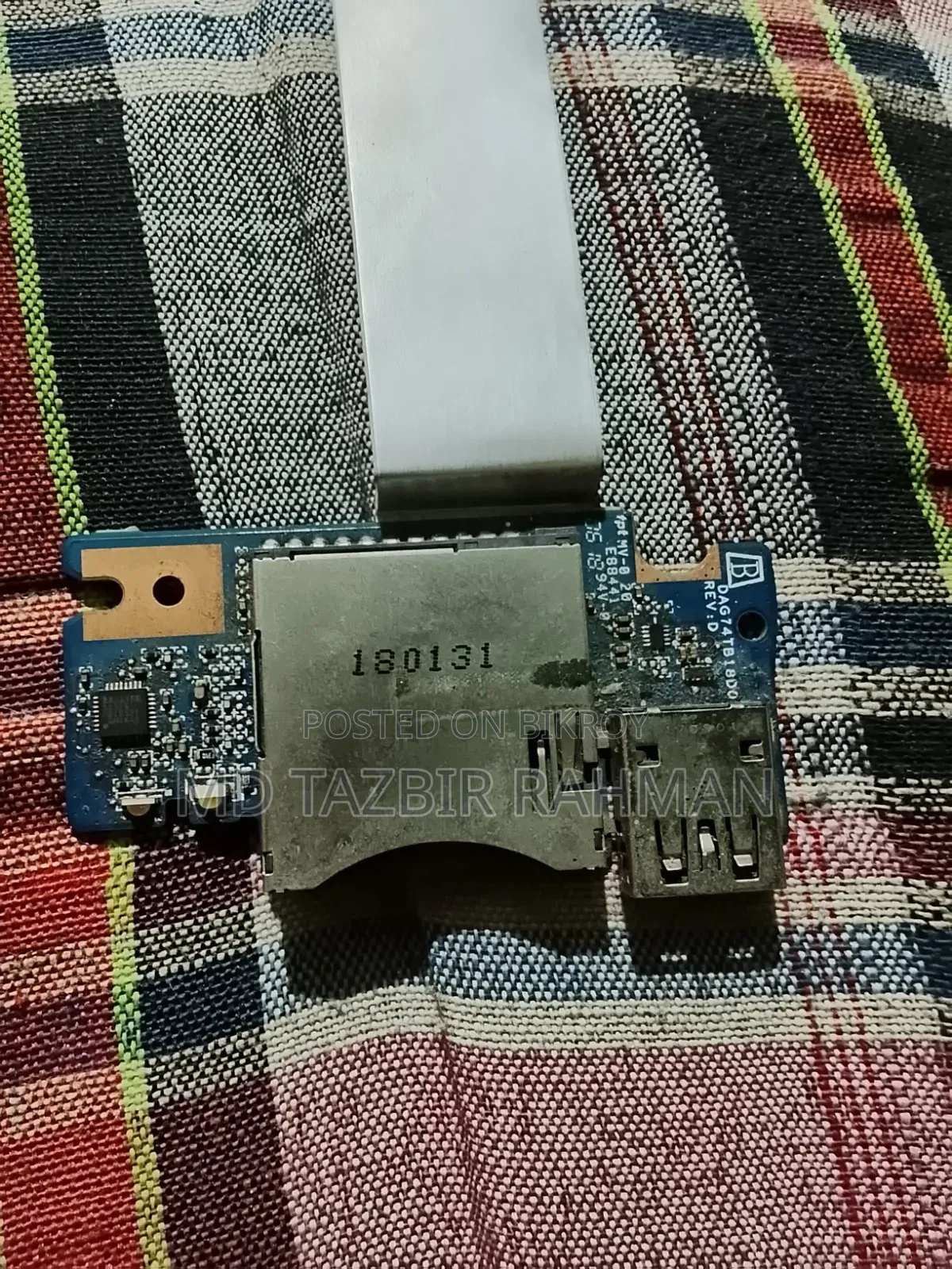 ১৫" ৬জেনুইন ইউএসবি রিডার বোর্ড