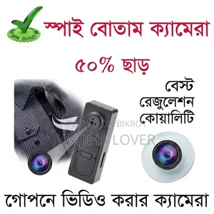 Button Poket Mini Cc Camera বাটন পকেট মিনি সিসি ভিডিও_ক্যামেরা