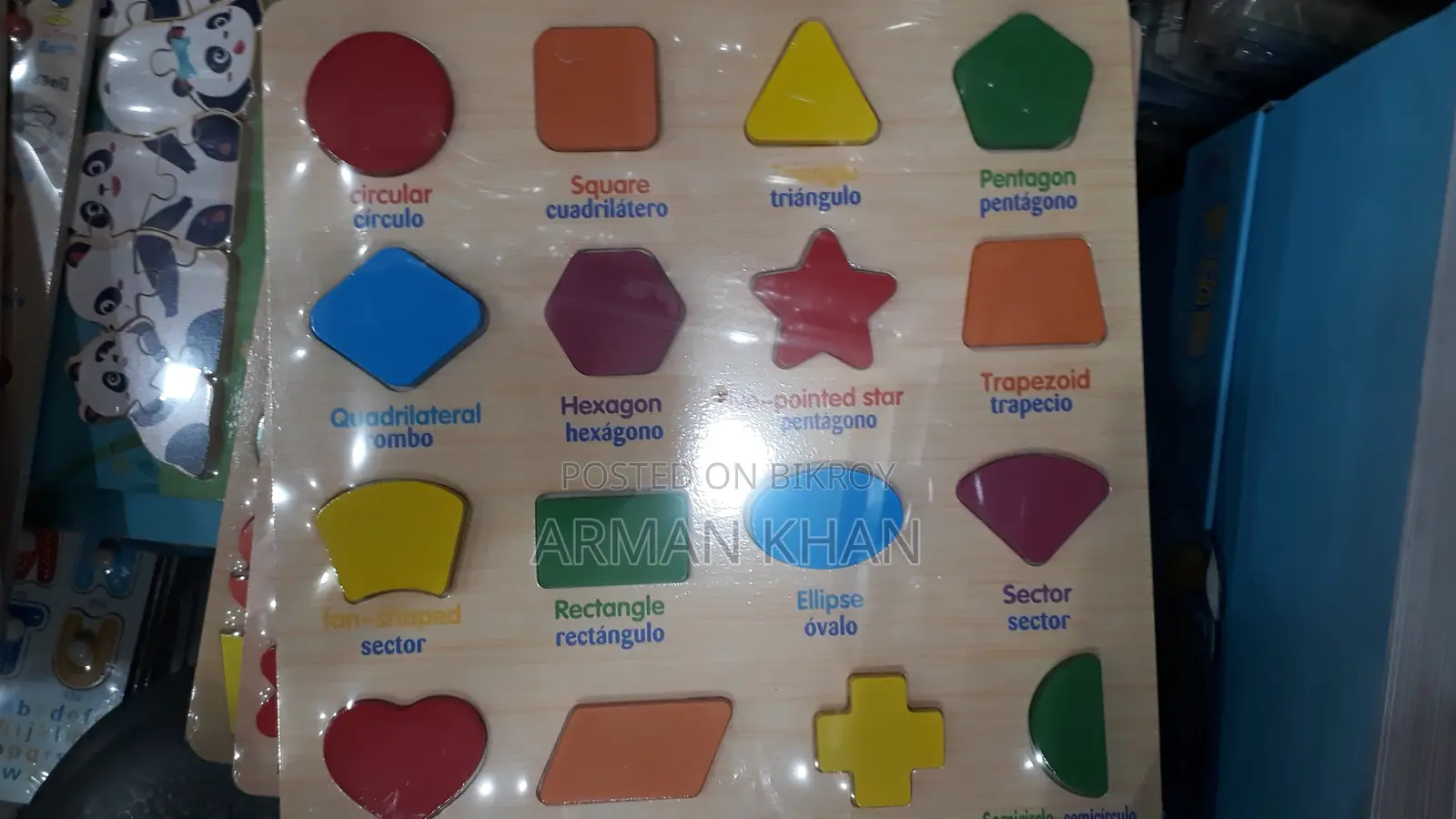Wooden Puzzle