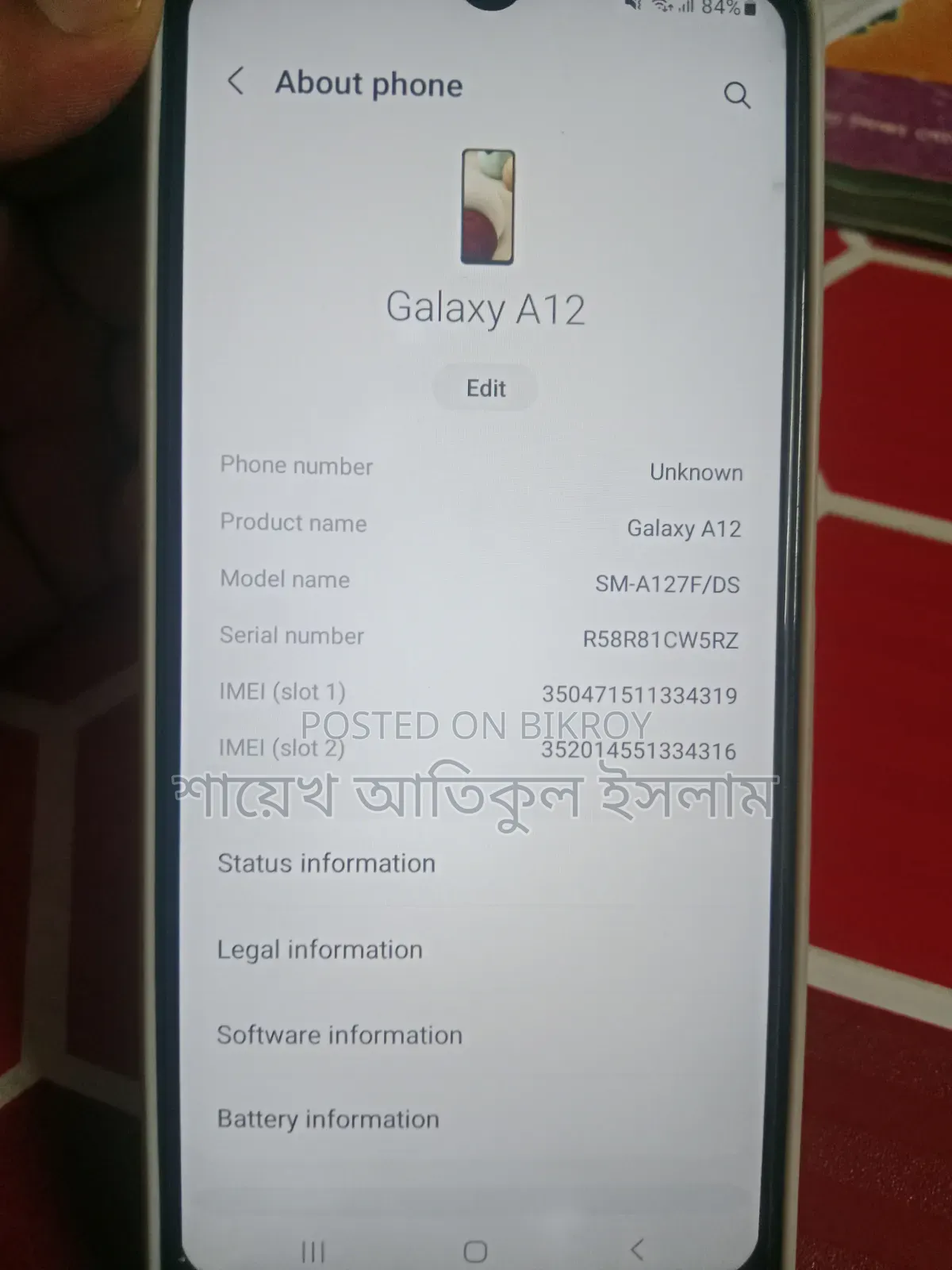 Samsung Galaxy A12 128 GB Blue