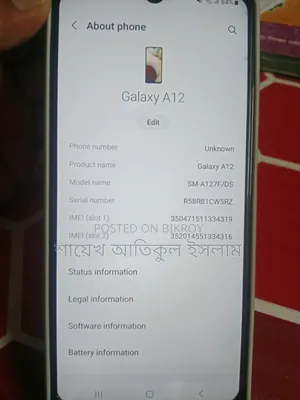 Samsung Galaxy A12 128 GB Blue