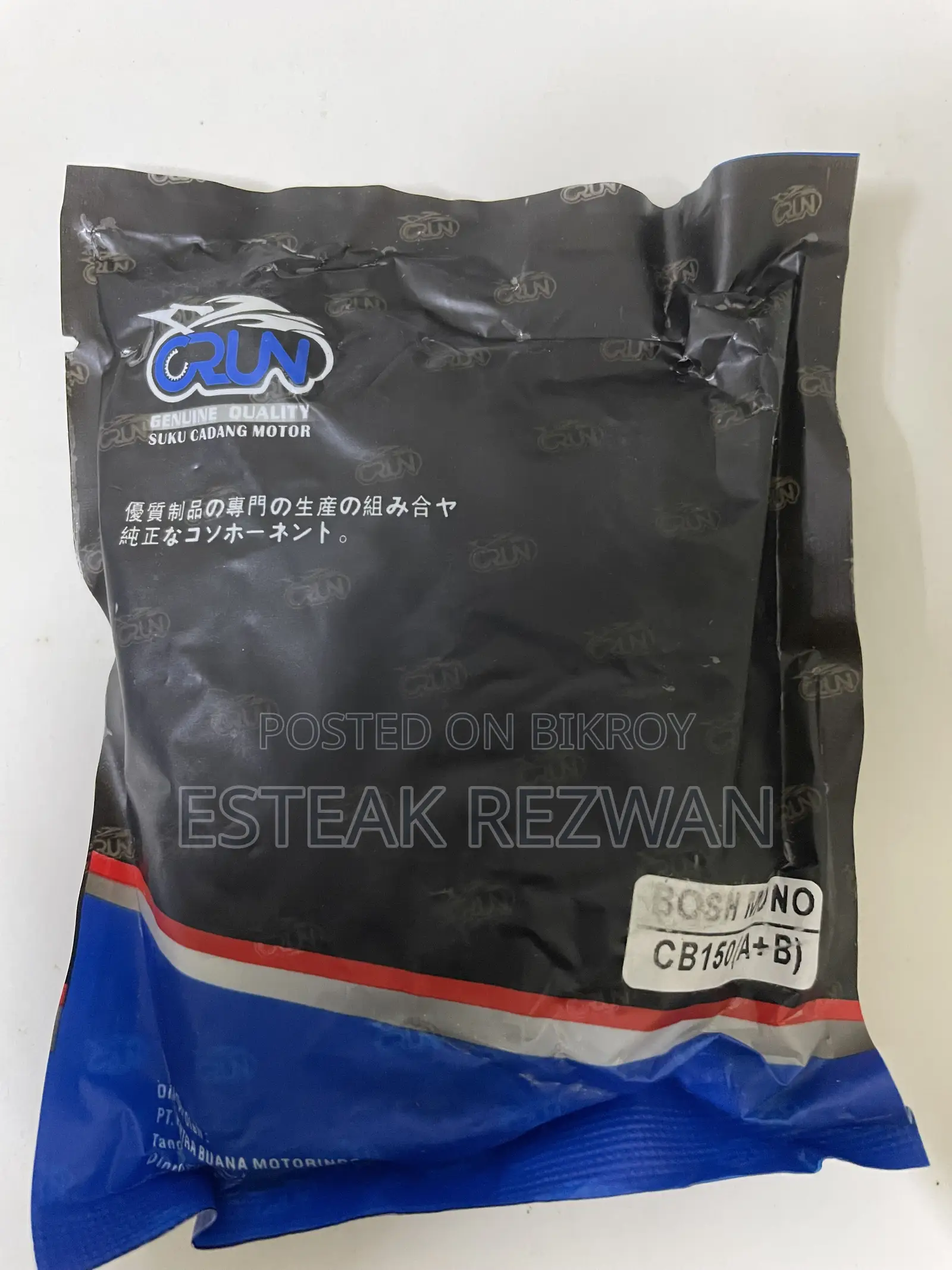 Honda CBR Aftermarket Backchasis Bush