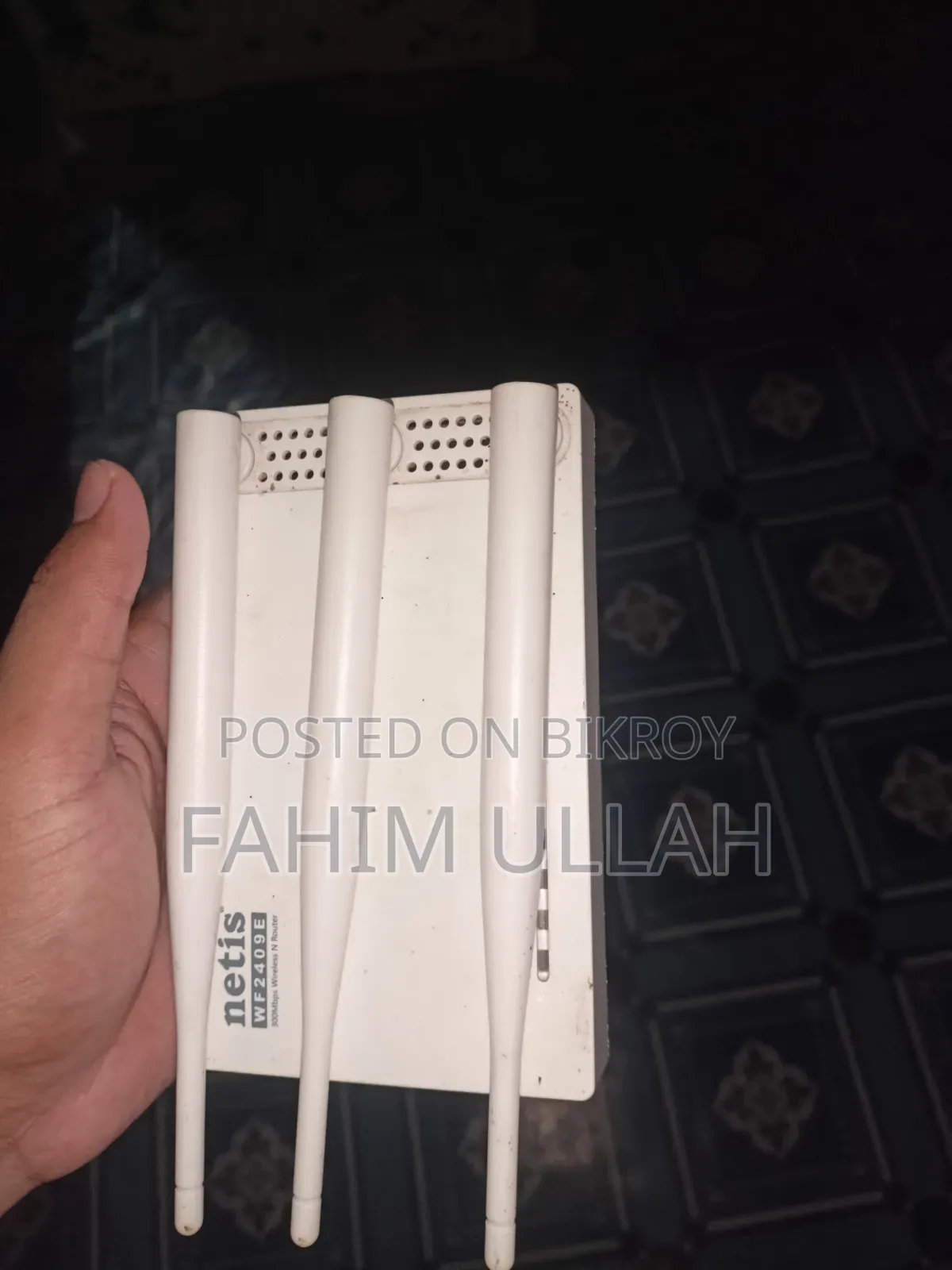 নেটিস রাউটার বিক্রি
