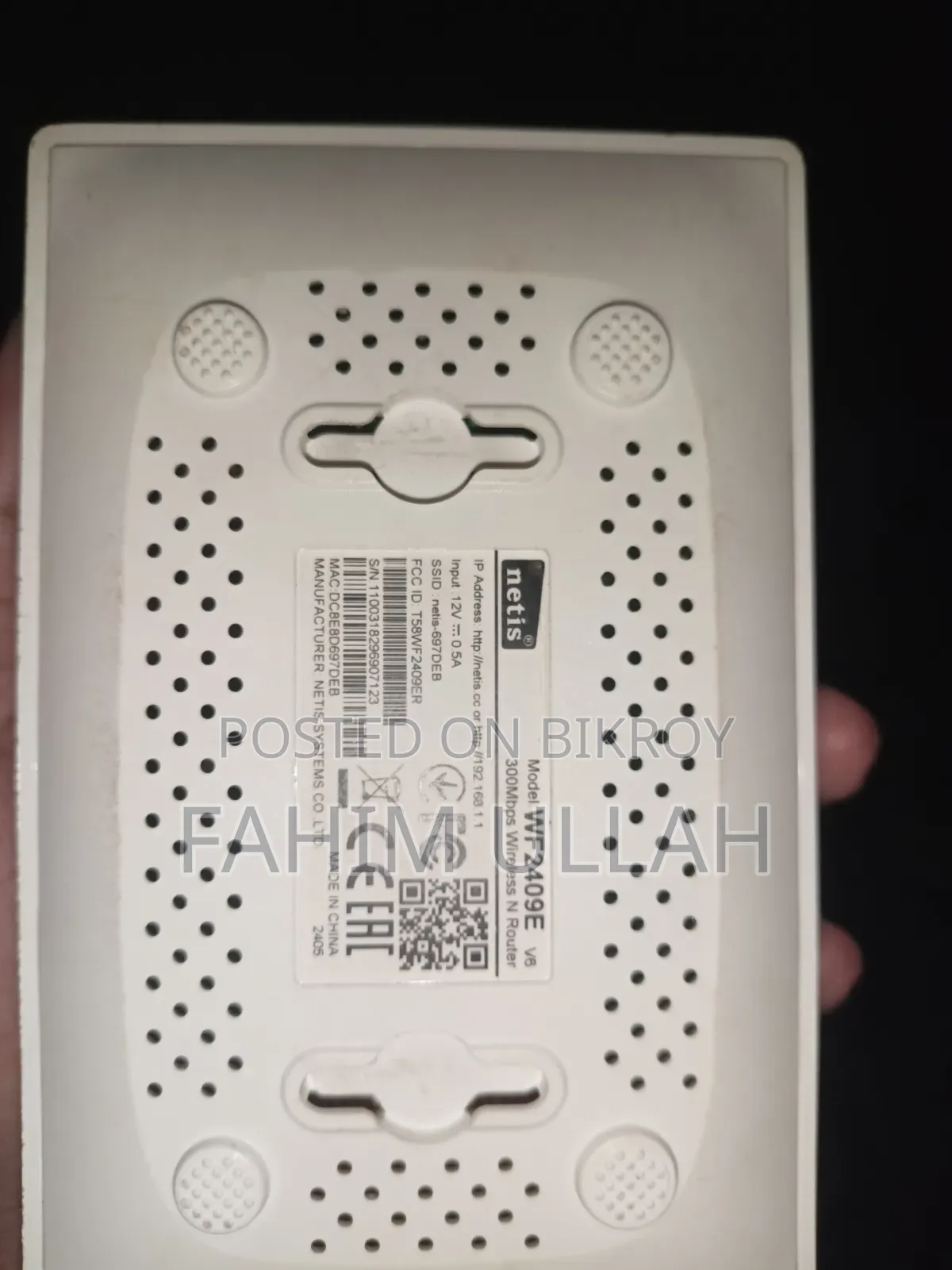 নেটিস রাউটার বিক্রি