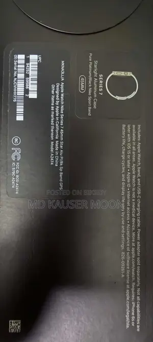 অ্যাপল ওয়াচ নাইকি সিরিজ ৭ ৪৫ মিমি