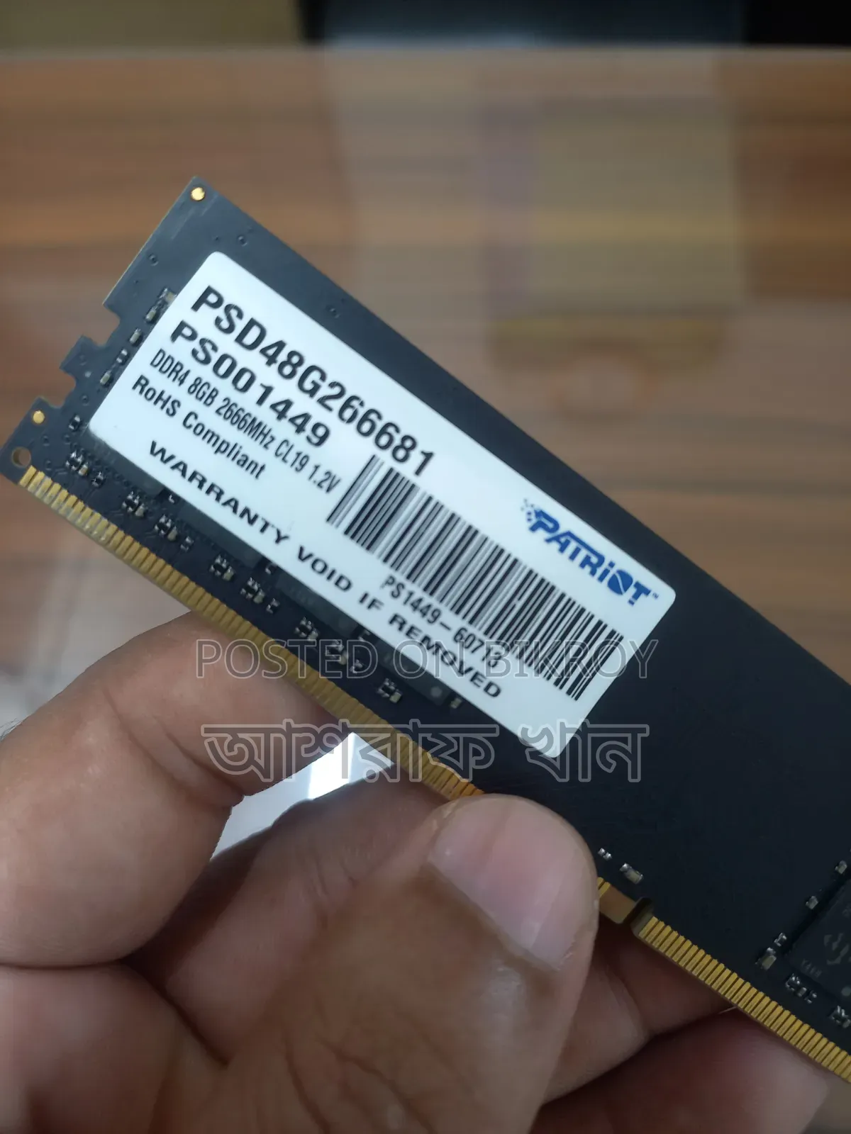 8gb Ddr4 Ram for Sale