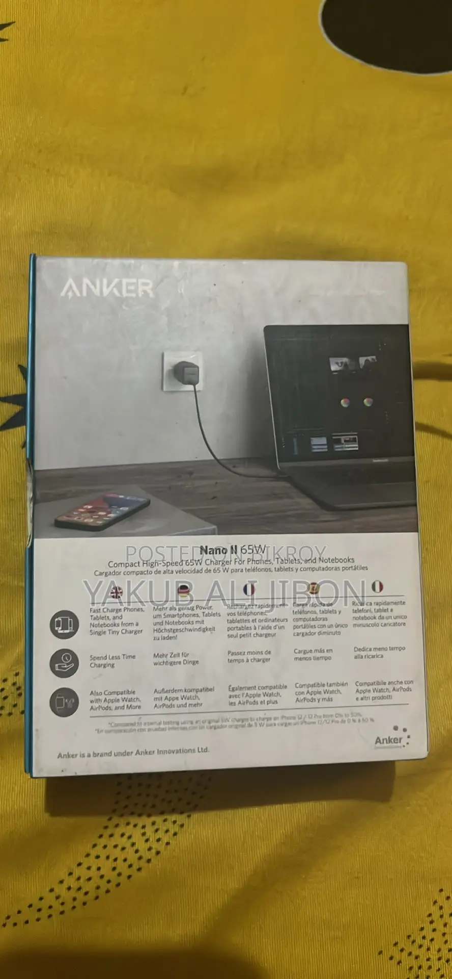অ্যান্কার ৬৫ওয়াট চার্জার সেল হবে