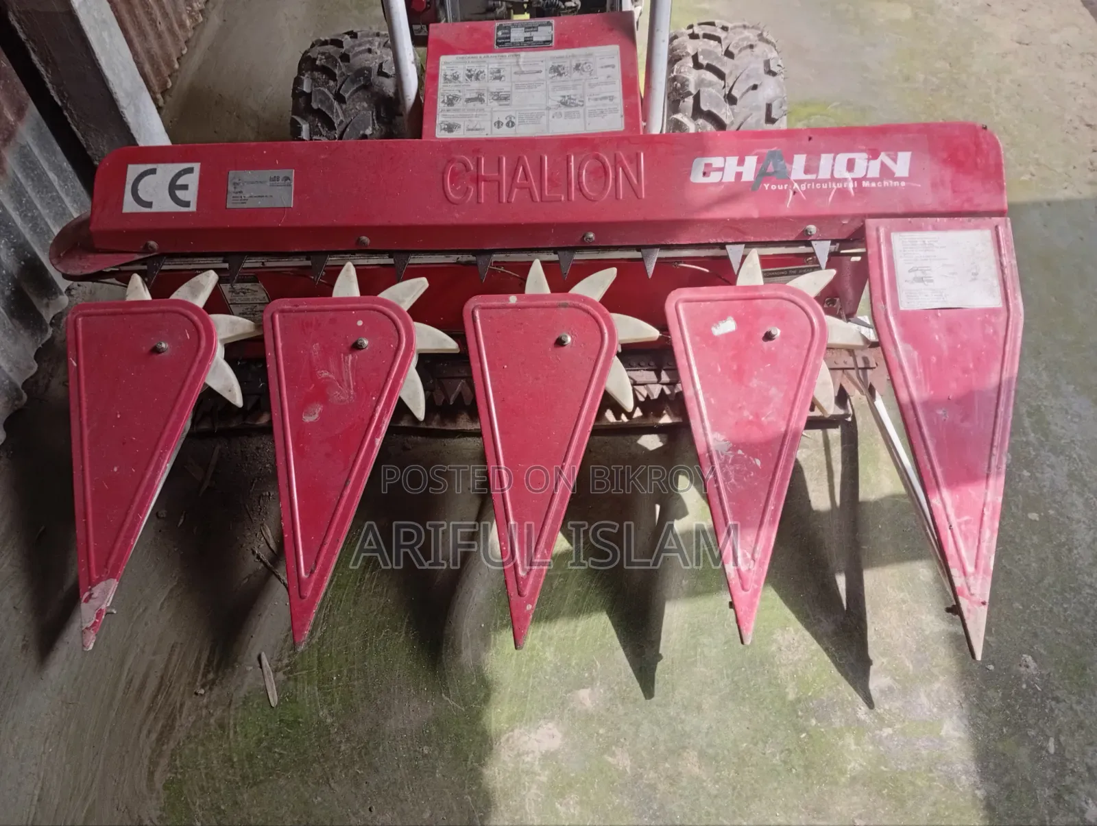 চালিয়ন ব্রান্ডের রিপার।