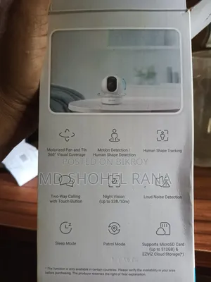 দোল্লাই নবাবপুর চান্দিনা কুমিল্লা