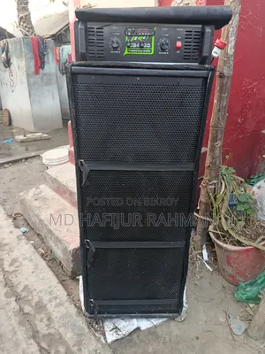 Sound System