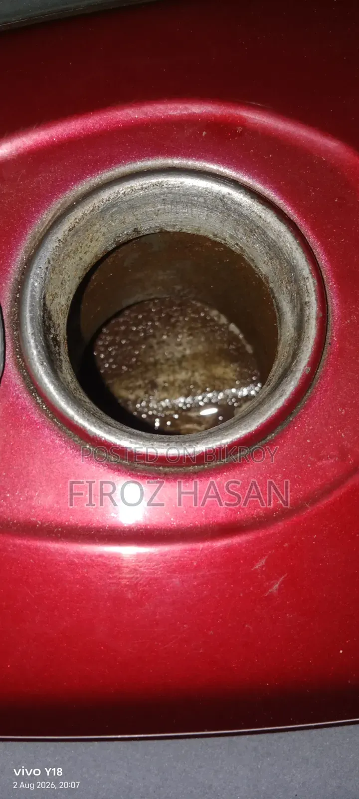 বাজাজ ডিসকভার ১২৫ ২০২২ লাল