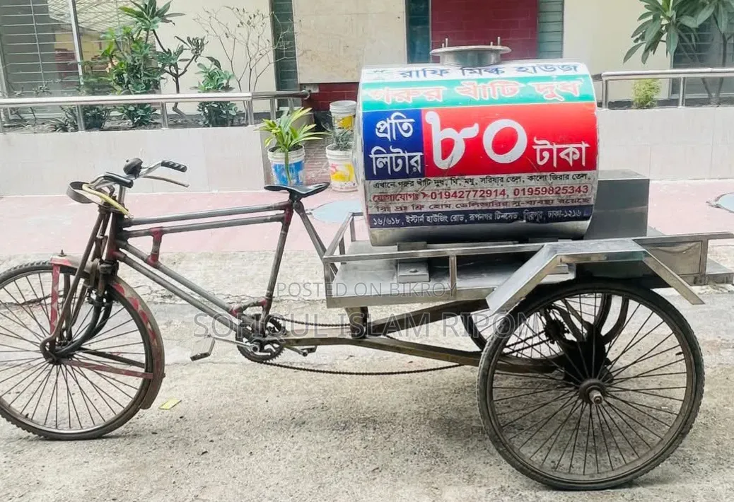 ইমারজেন্সি গরুর দুধ ও মাঠা বিক্রি করার গাড়ি বিক্রি হবে