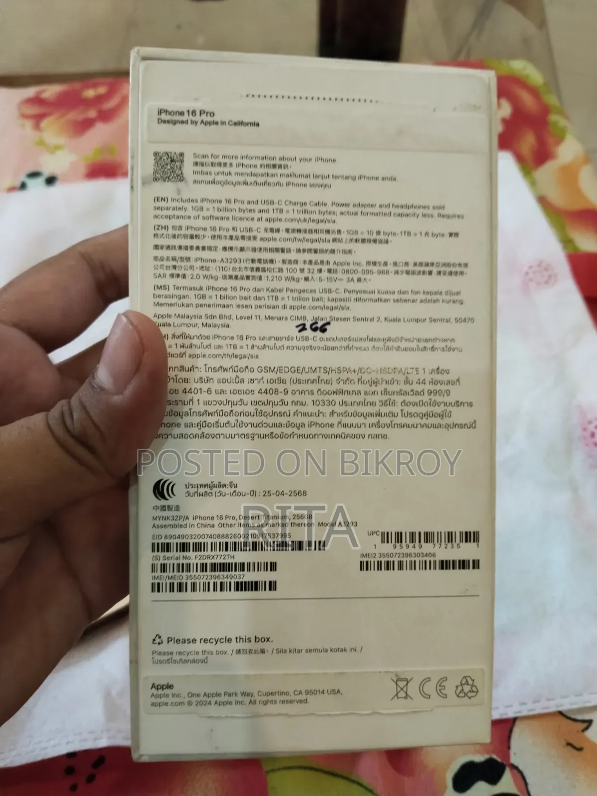 Apple iPhone 16 Pro 256 GB Gold