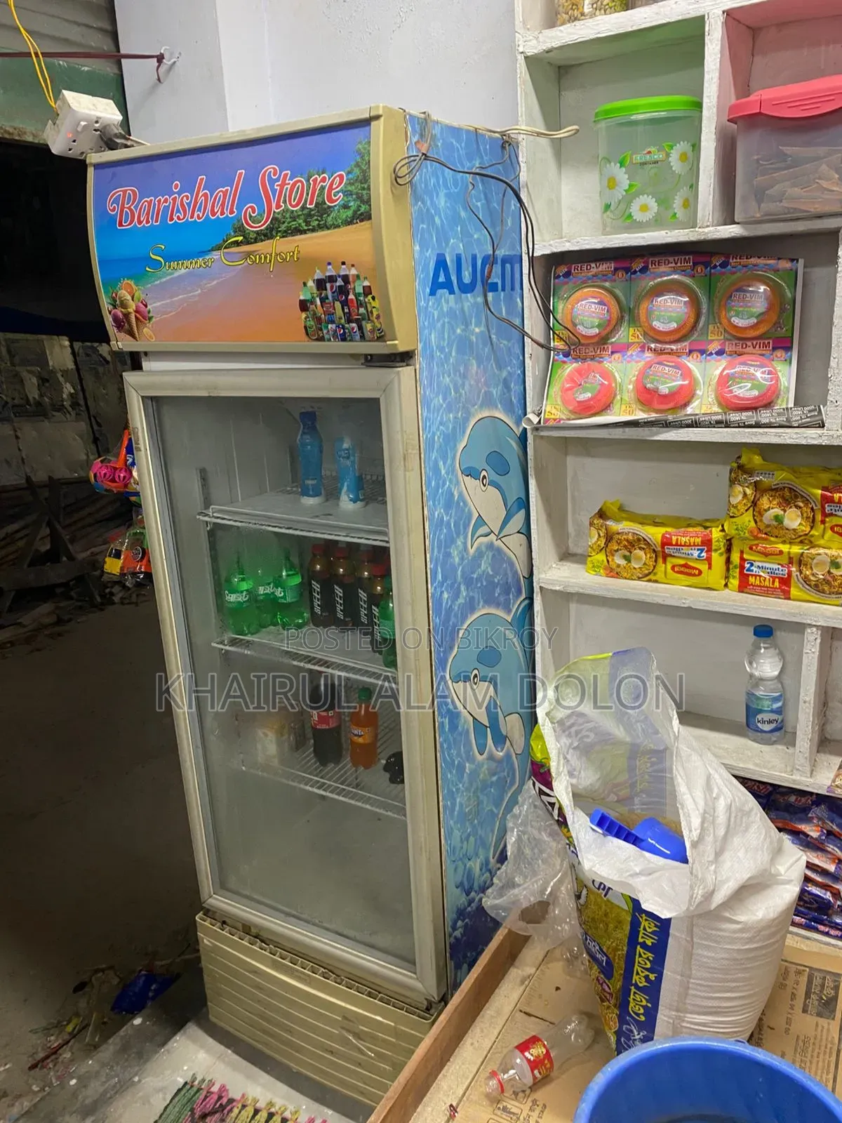 Refrigerator