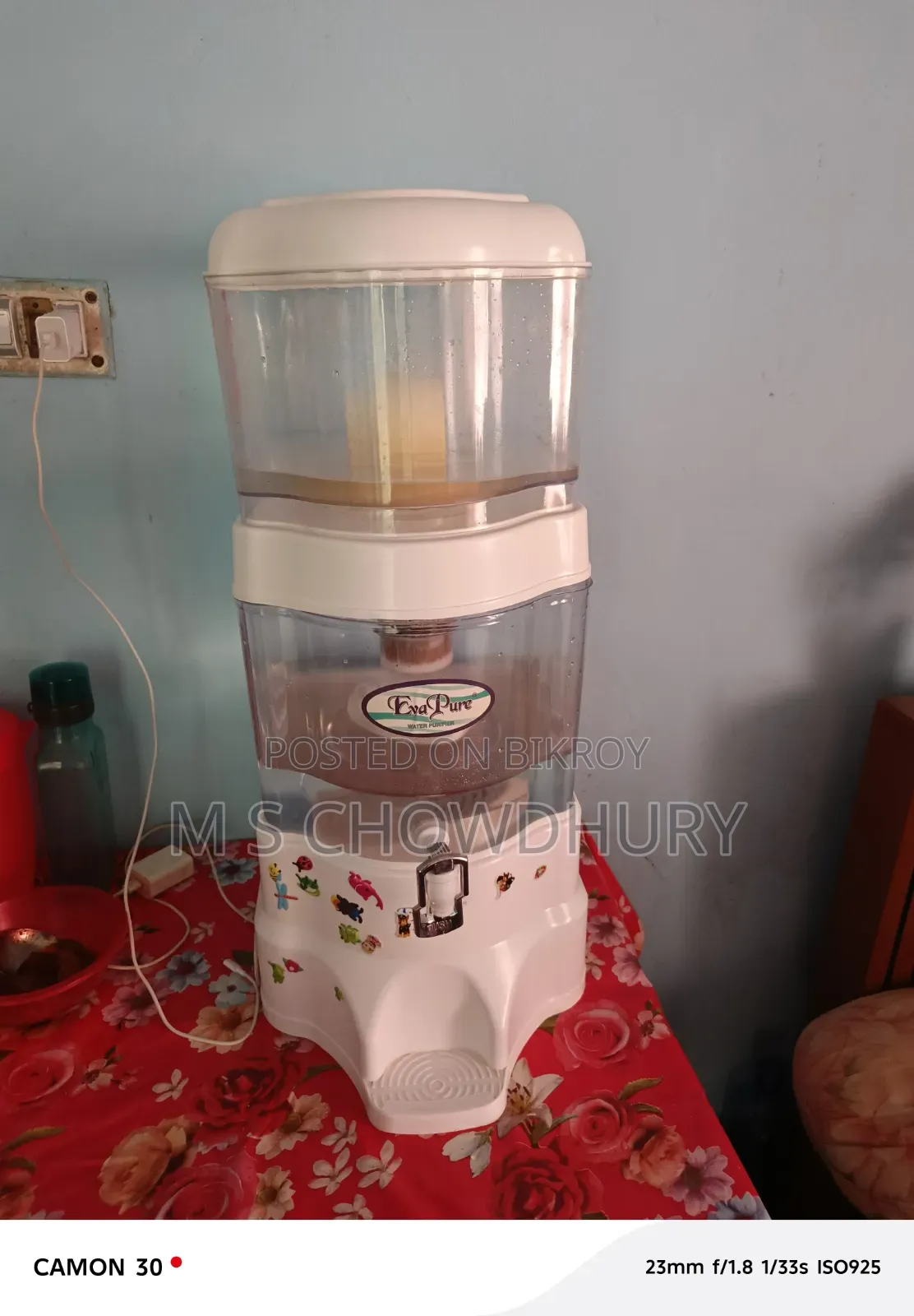 পানির ফিল্টার