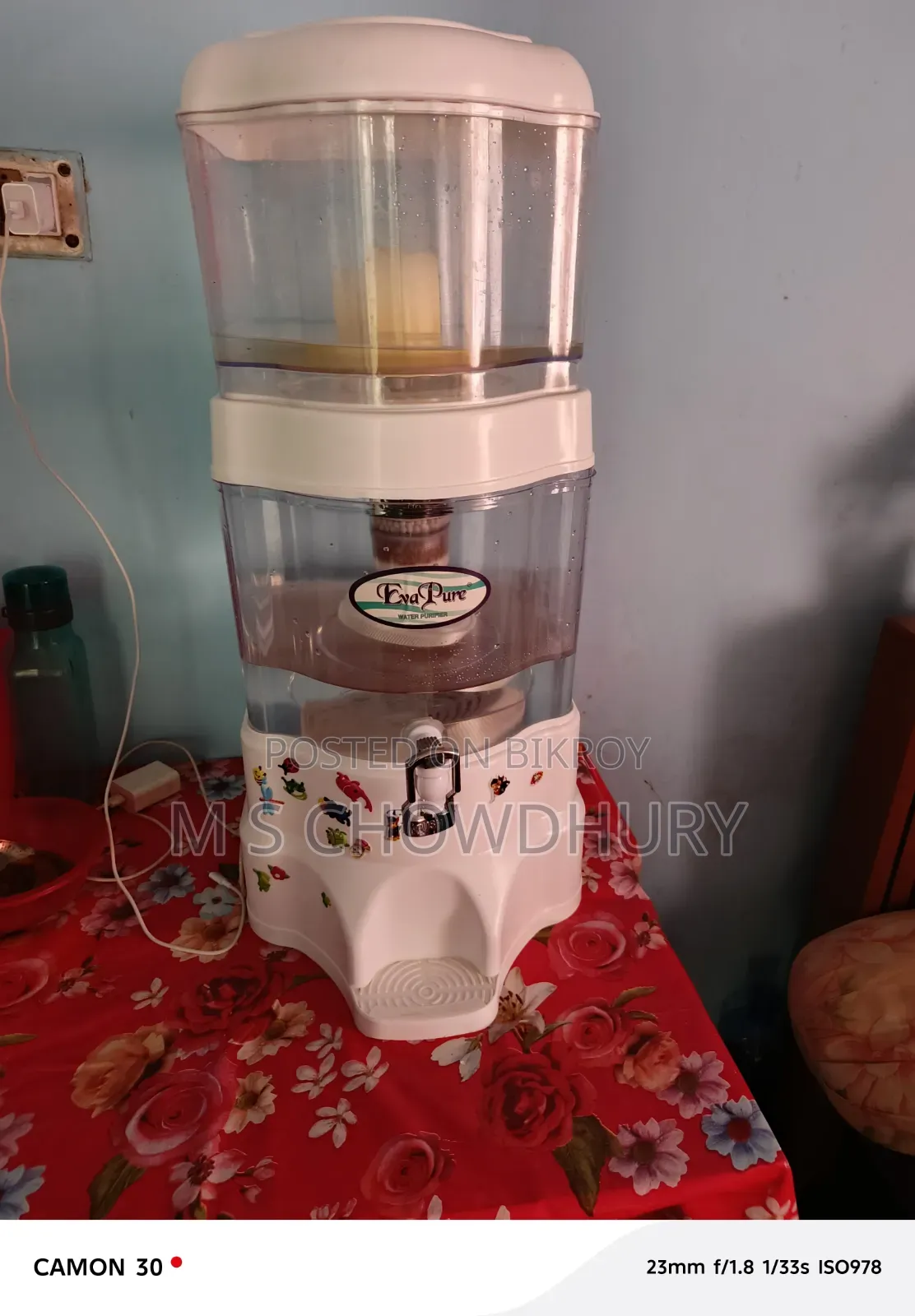 পানির ফিল্টার