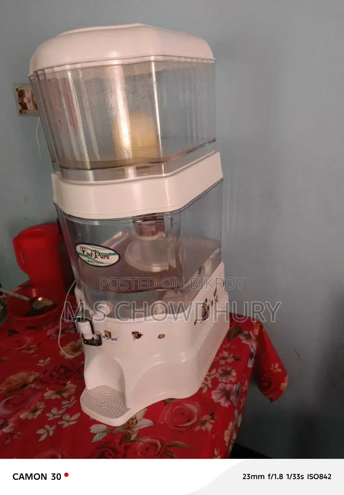 পানির ফিল্টার