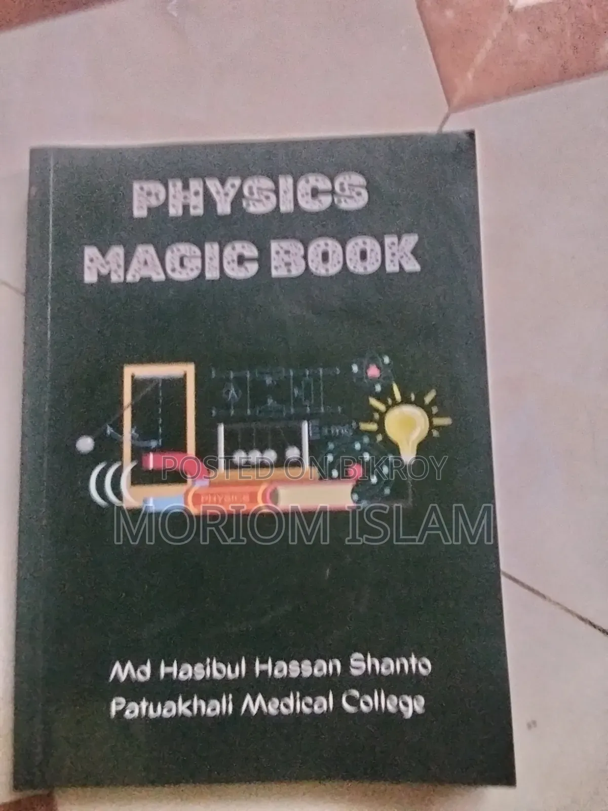 HSC Academic Books + Guide + Model Test — All Sold Together