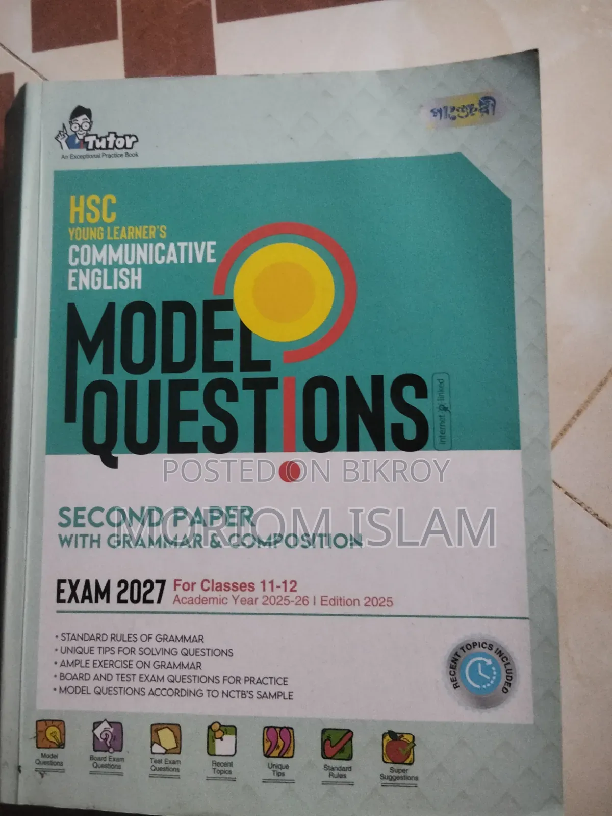 HSC Academic Books + Guide + Model Test — All Sold Together