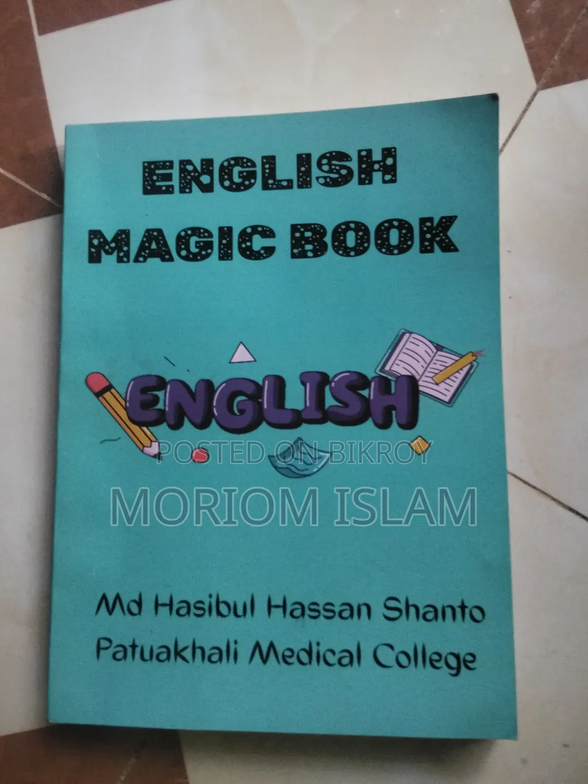 HSC Academic Books + Guide + Model Test — All Sold Together