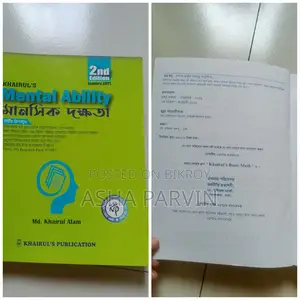 Job Exam Book