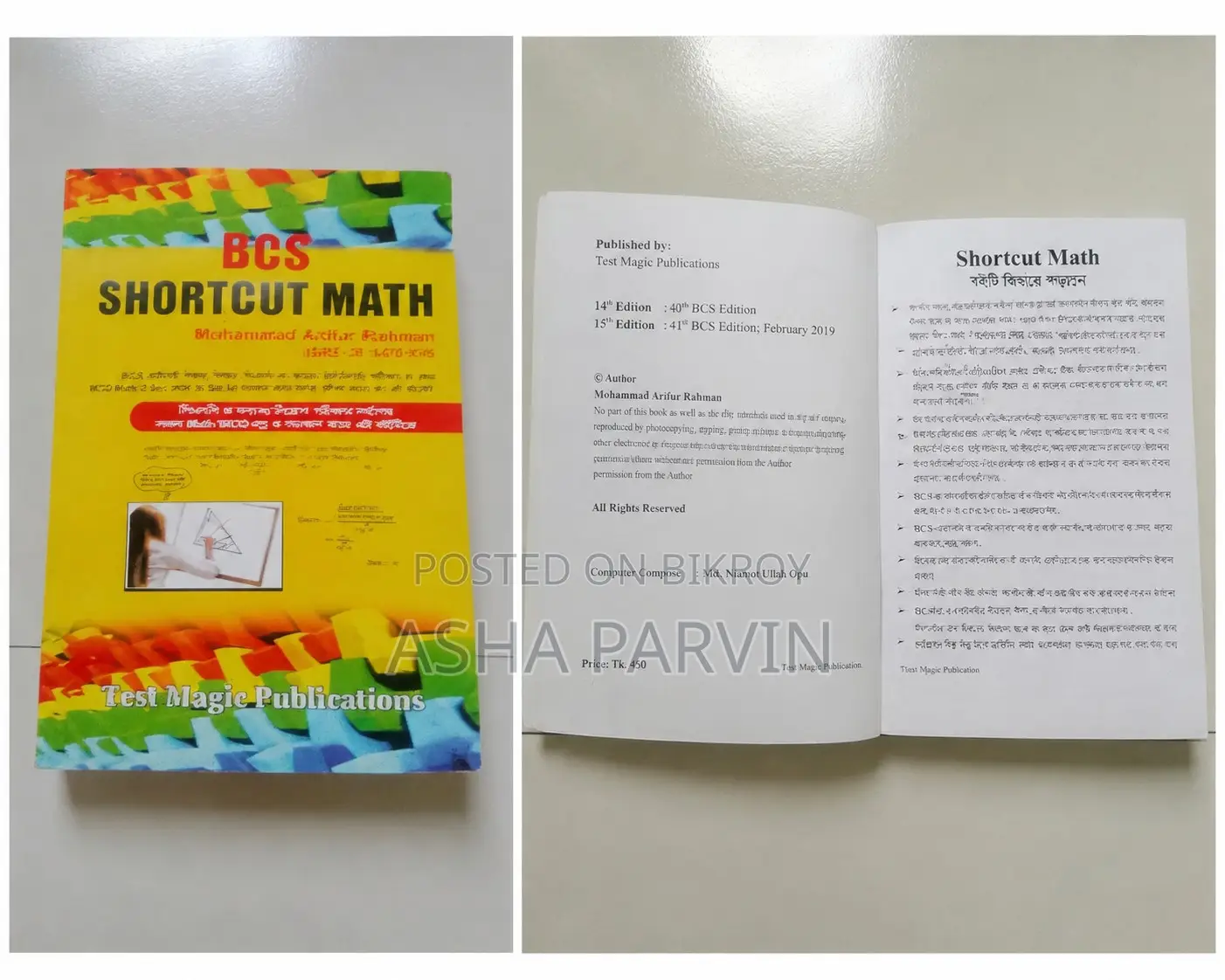 Job Exam Book