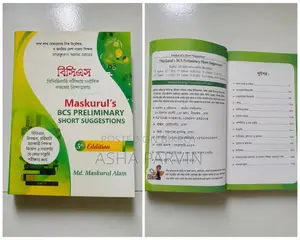Job Exam Book