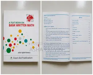 Job Exam Book