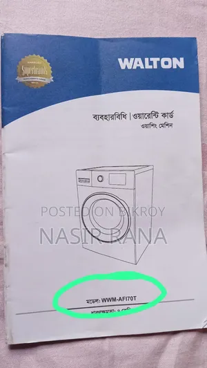 Washing Machine