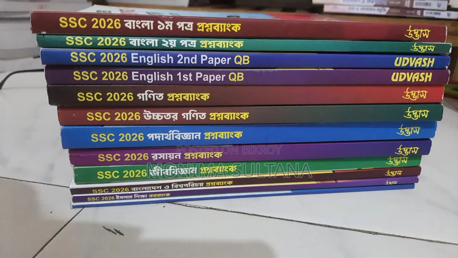 Udvash Question Bank SSC-2026 Full Set