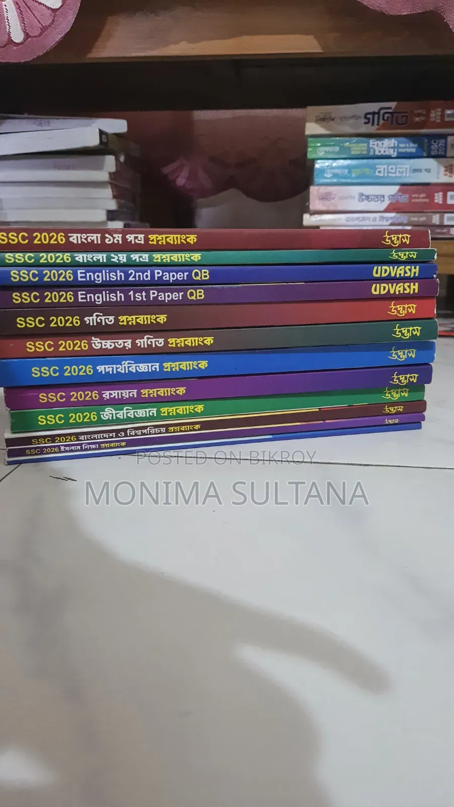 Udvash Question Bank SSC-2026 Full Set