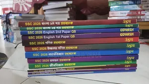 Udvash Question Bank SSC-2026 Full Set