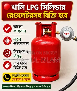 LPG অটো গ্যাসের চুলা, রেগুলেটর সহ খালি সিলিন্ডার বিক্রি হবে