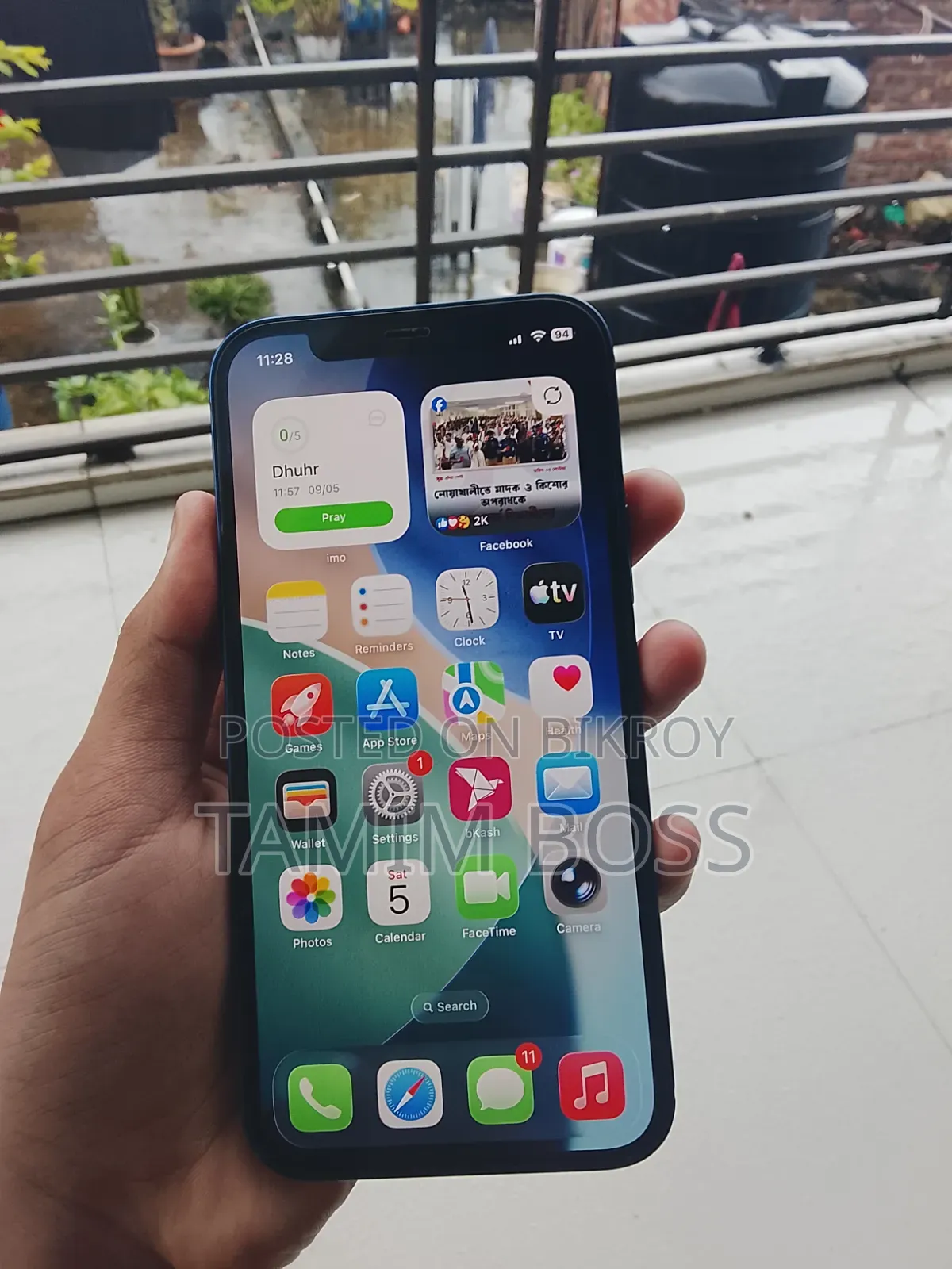 অ্যাপল আইফোন ১২ ১২৮ জিবি ব্লু