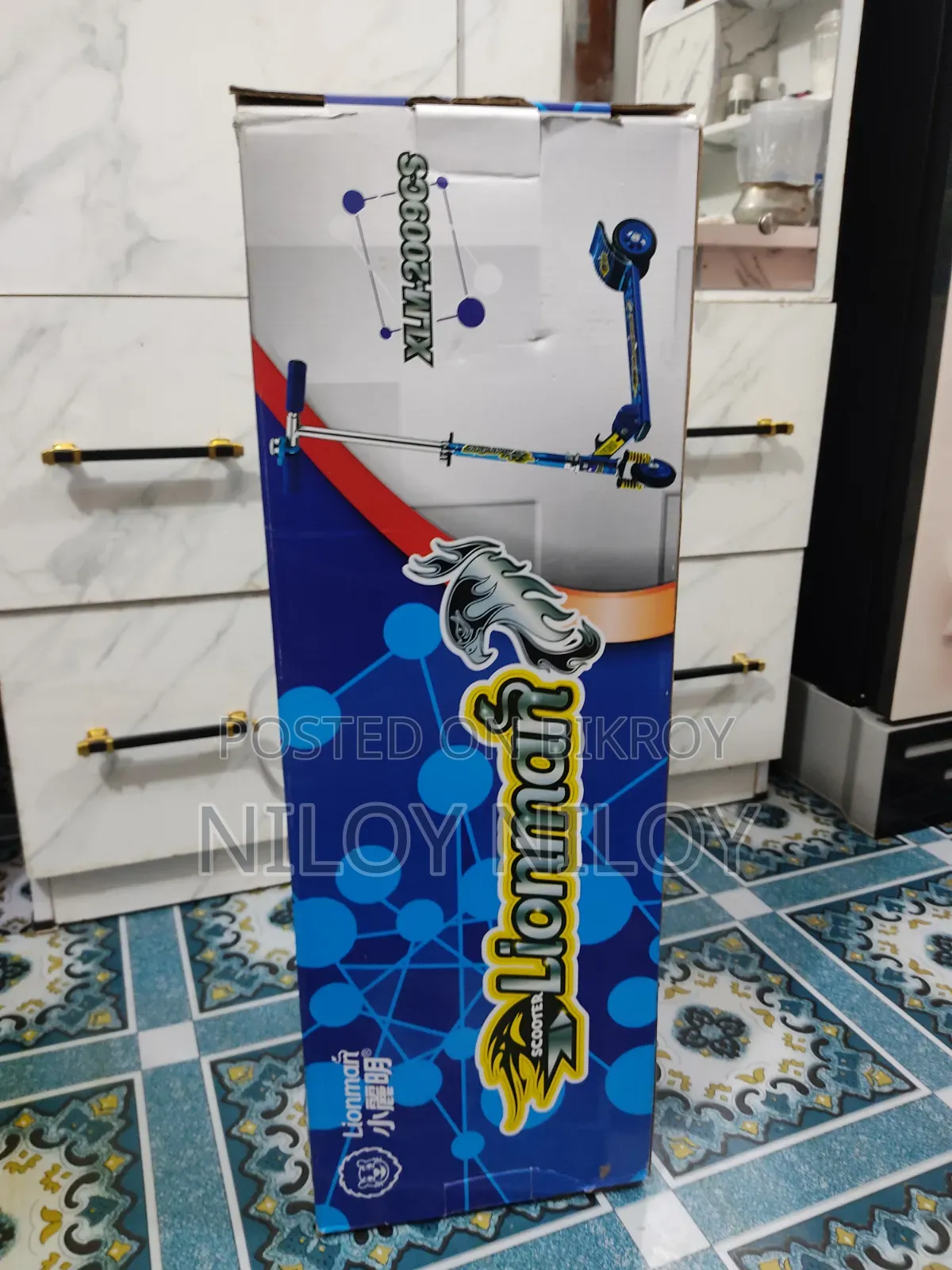 বেবি স্কুটার
