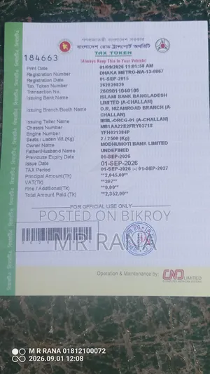 অশোক লিলেন