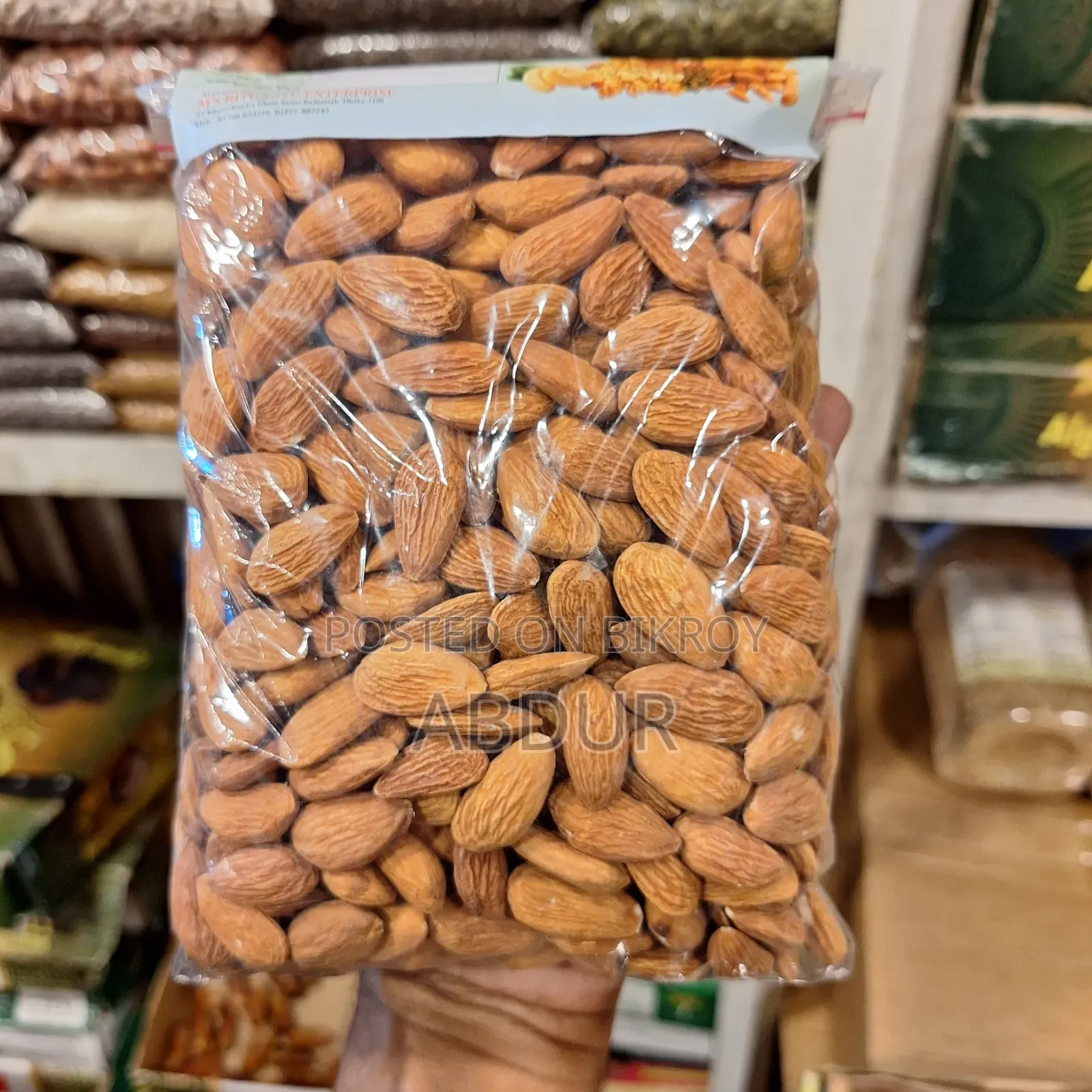 কাঠ বাদাম Almond Nut (Kath Badam)