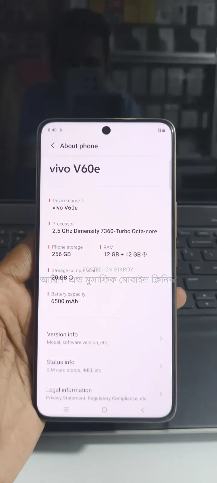 Vivo V60e 256 GB White