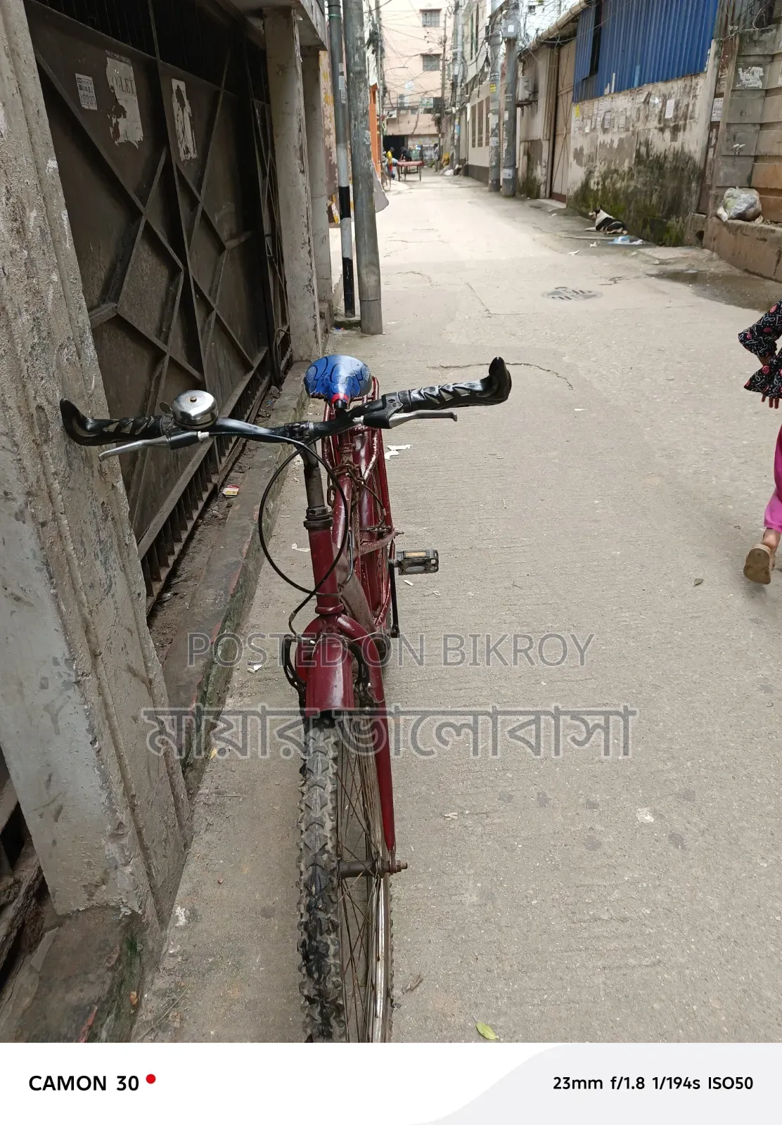 বাই সাইকেলটি বিক্রি করা হবে