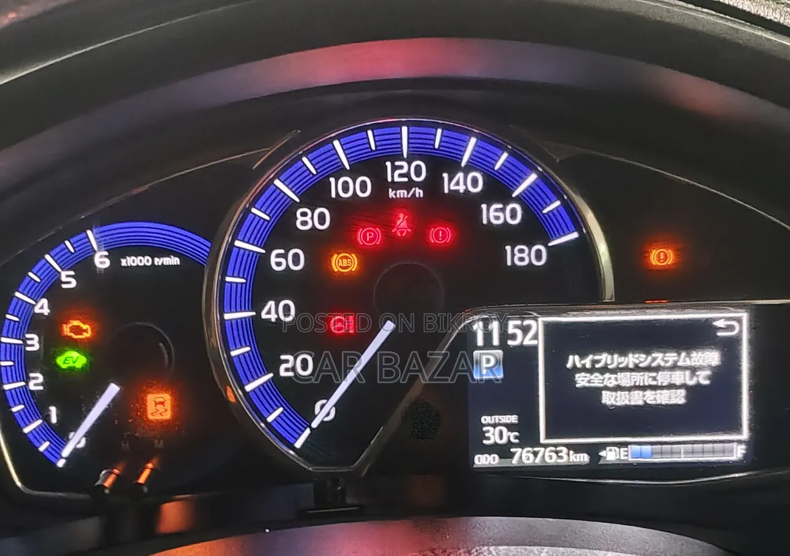 Toyota Corolla Fielder 1.5 Hybrid FWD 2017 Silver