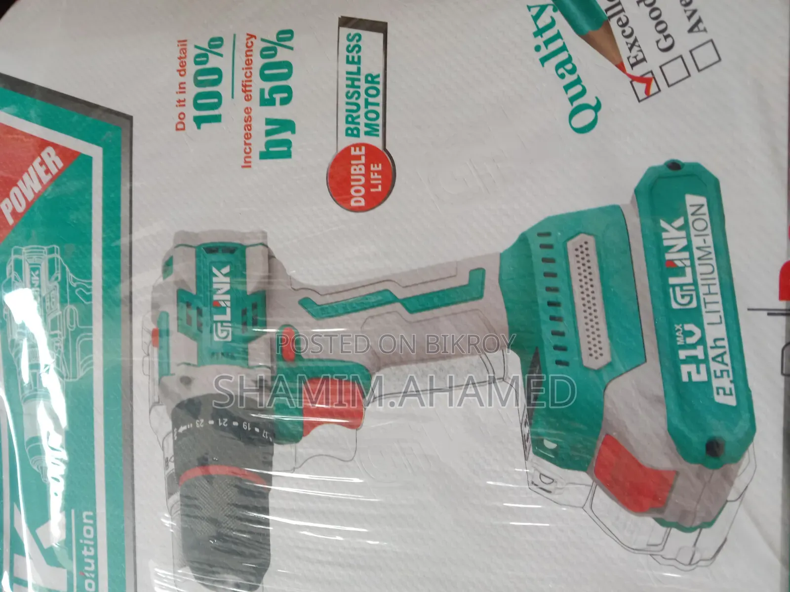 Brushless Drill Machine