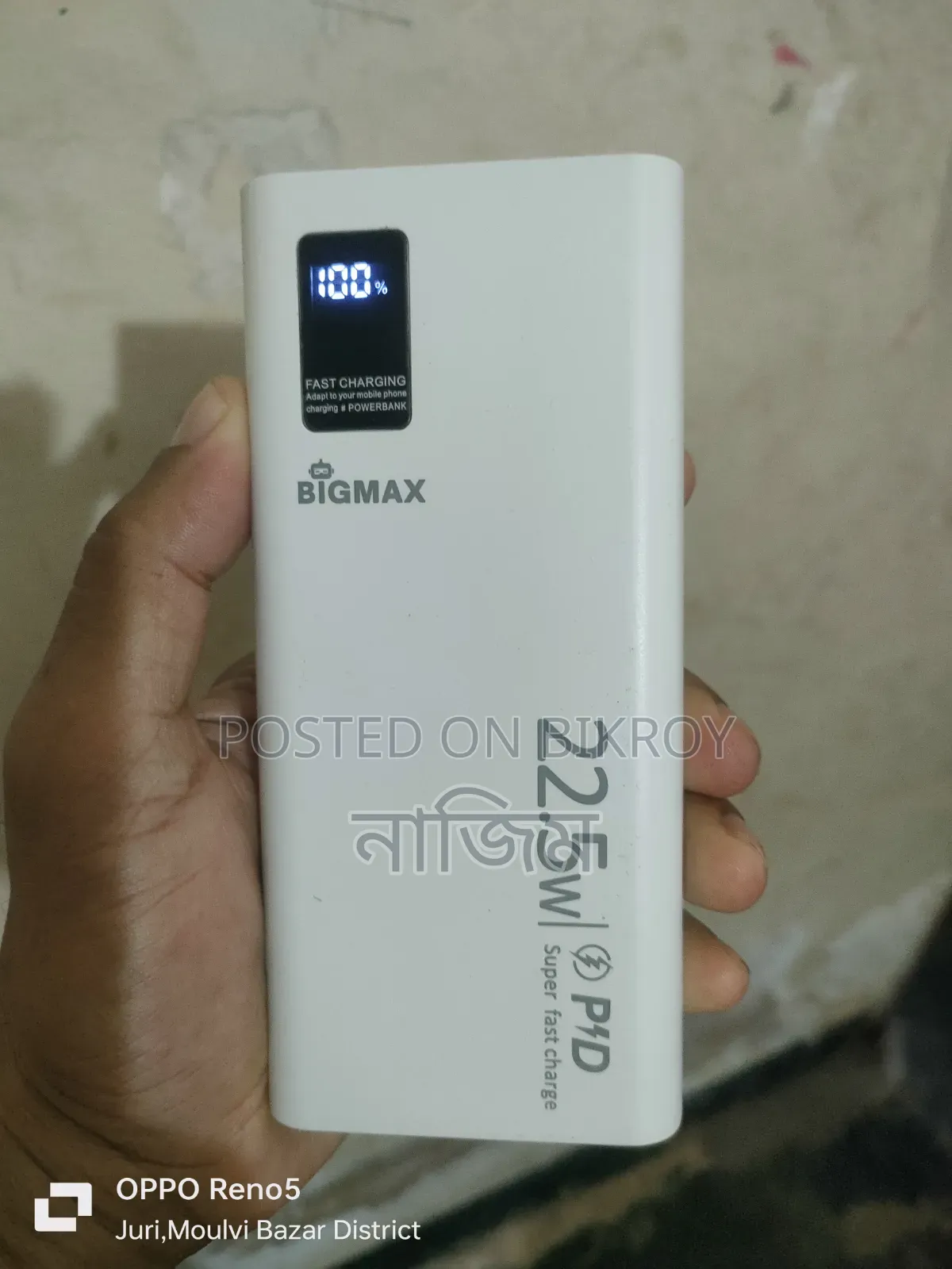 Power Bank 16000mAh