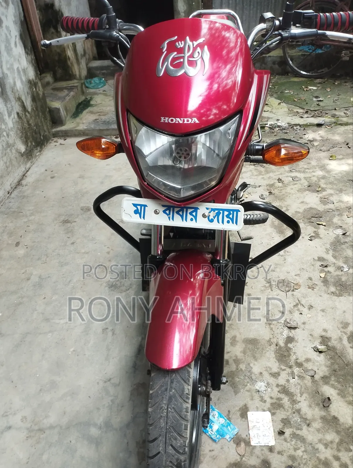 Honda Dream Neo 2019 Red